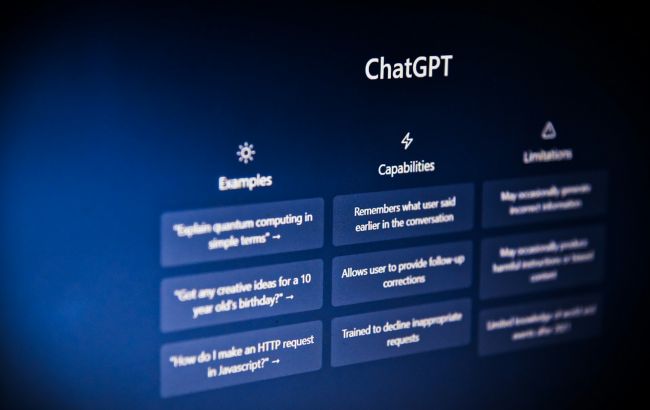 Вийшла нова версія GPT-5.1: що нового і як зміняться розмови з чат-ботом