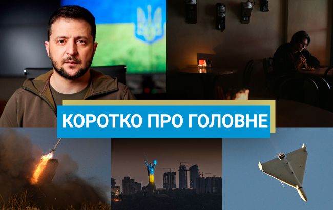 РФ залишила Одесу без світла, а Зеленський на переговорах у Берліні: новини за вихідні