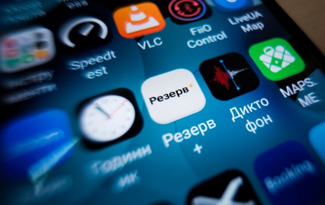У документах в "Резерв+" з'являться фото їхніх власників: в Міноборони назвали терміни