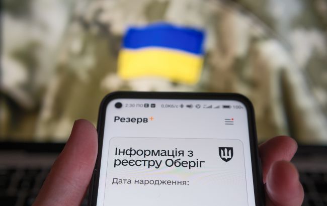 Без ТЦК і паперів: Міноборони тестує онлайн-облік для чоловіків 18-24 років