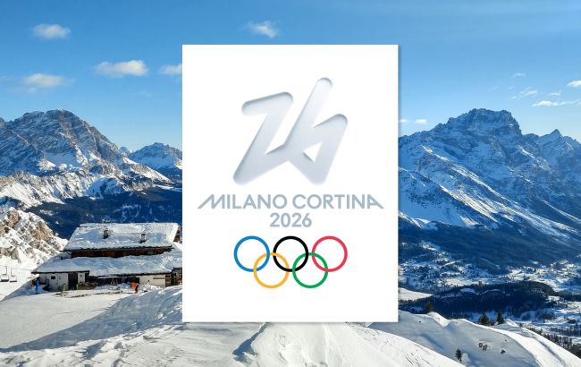 Олімпійські ігри-2026: повний розклад змагань 5 лютого