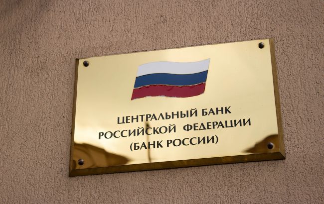 Попри інфляцію та катастрофу: Центробанк РФ несподівано знизив ключову ставку