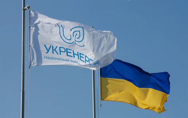 Словаччина оголосила про розірвання договору щодо аварійної допомоги з "Укренерго"