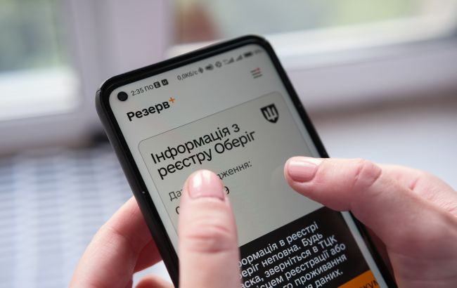 Автопродовження відстрочки у "Резерв+": Міноборони назвало умови та важливі деталі