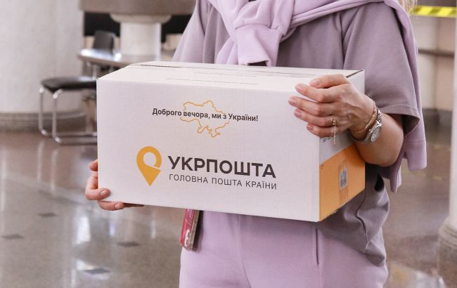 "Укрпошта" змінює формат видачі посилок: тепер потрібен код доступу
