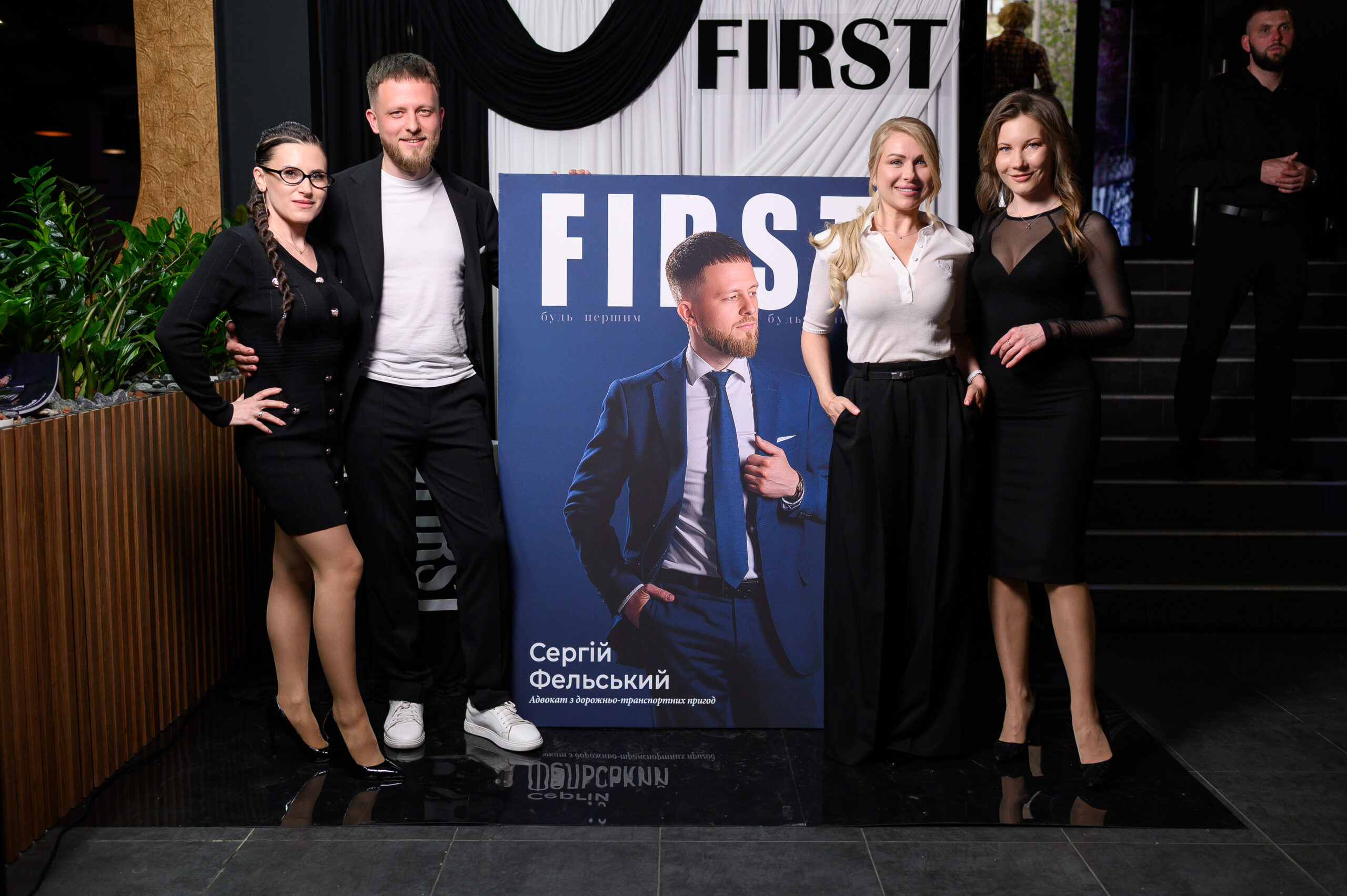 Black & White як стиль вечора: формат, що визначив настрій 16-ї презентації First+