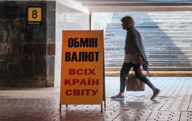 Курс валют 11 травня: як змінилися "цінники" на долар та євро після вихідних