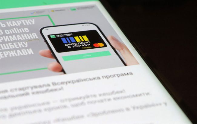 Нацкешбек згорить: до якого числа потрібно обов'язково витратити гроші