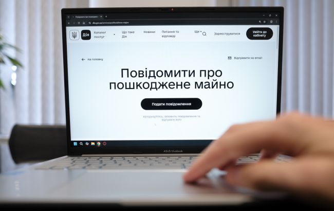 У "Дії" нові категорії для виплат постраждалим від агресії РФ