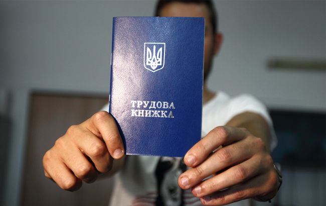 Залишилися лічені дні: кому потрібно оцифрувати трудову і що буде, якщо не встигнути