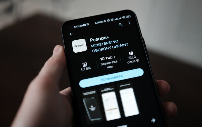"Резерв+" не працює: що відомо 1 "Резерв+" не працює: що відомо
